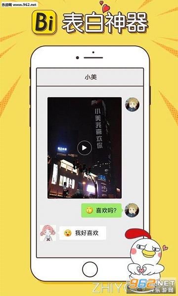 科技风潮下的全新体验,装b神器最新版下载