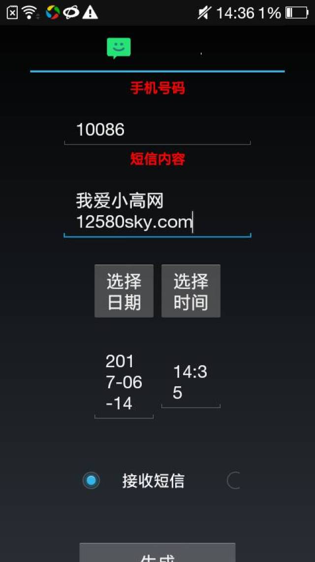 科技风潮下的全新体验,装b神器最新版下载
