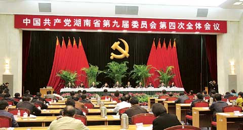 湖南省委常委最新名单揭秘及小巷独特风味探索之旅