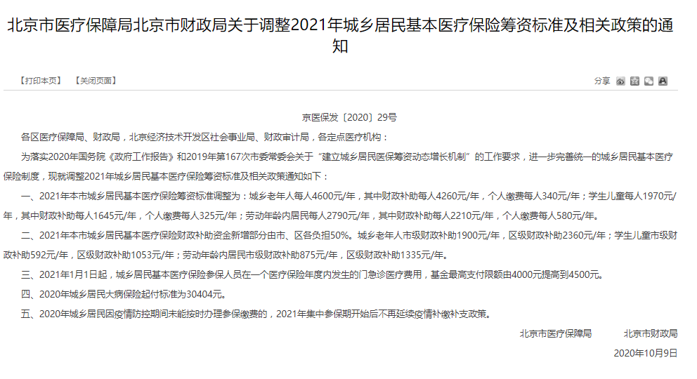 先锋在线资源站，遵循健康、合法与道德原则，远离色情内容