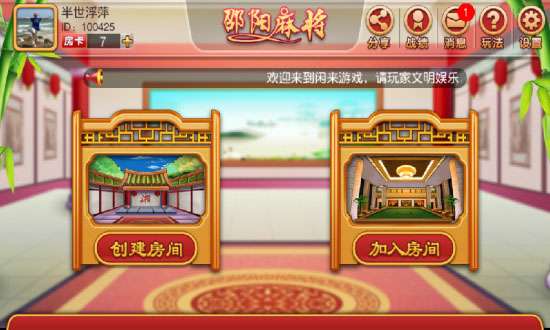 闲来麻将最新版本的下载背后的故事与影响，游戏背后的故事与影响分析