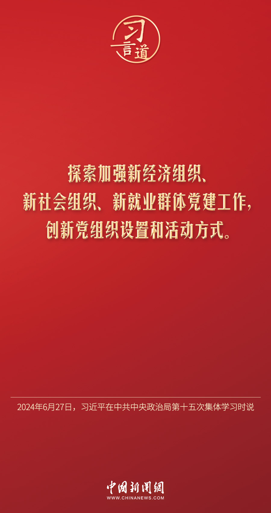 公众号微商城 第161页