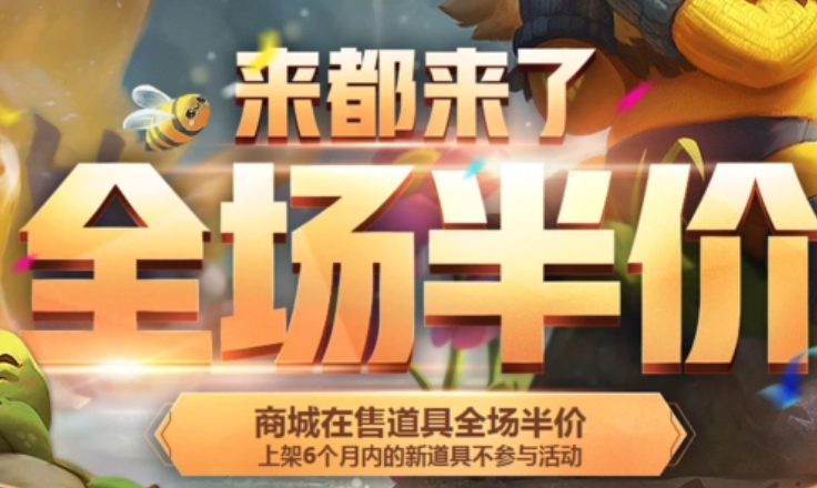 一站式城市服务平台 第159页