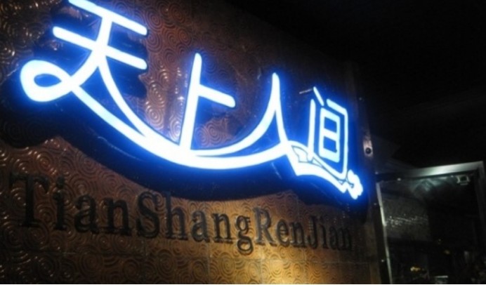 天门最新命案,科技力量重塑破案传奇,前沿科技体验助力侦查行动