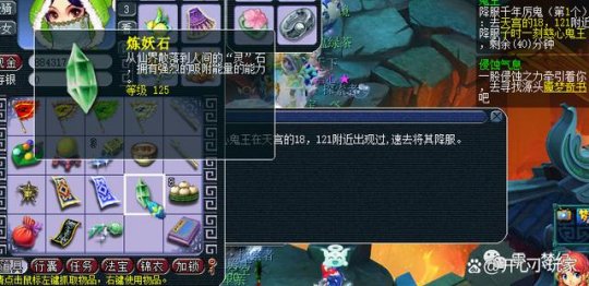 公众号微商城 第158页