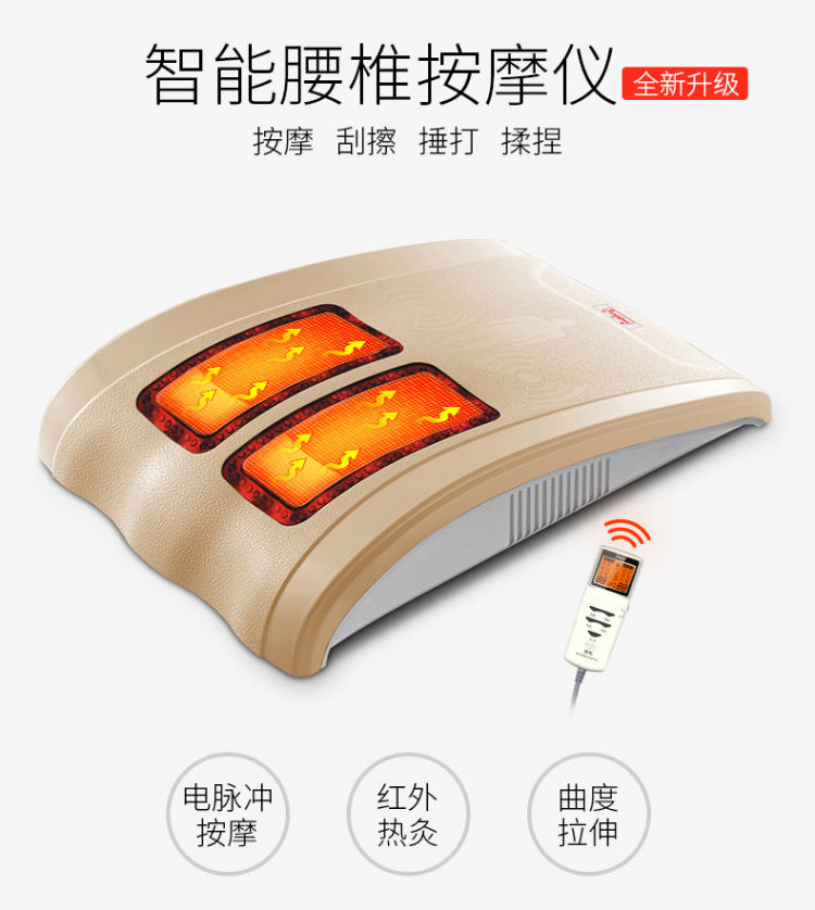 最新腰椎治疗仪,重塑腰部健康,让您重拾活力