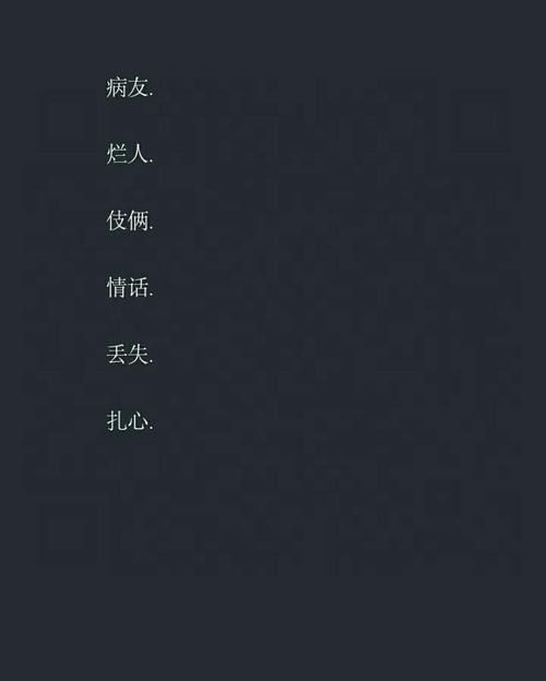 最新潮流网名神器引领科技风潮,个性网名触手可得