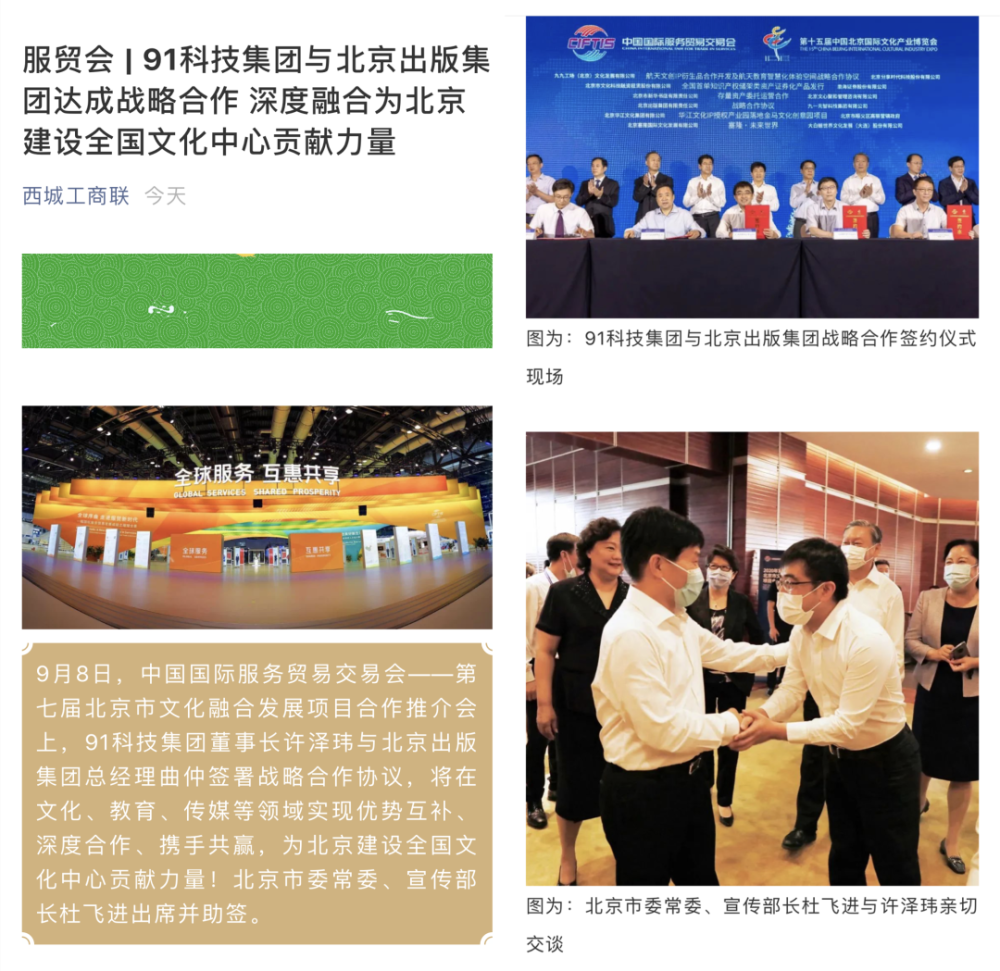 91最新发布页,科技前沿资讯一网打尽