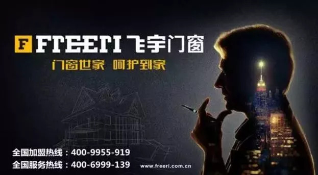 天使之路最新一期揭秘高科技产品重塑生活体验之路