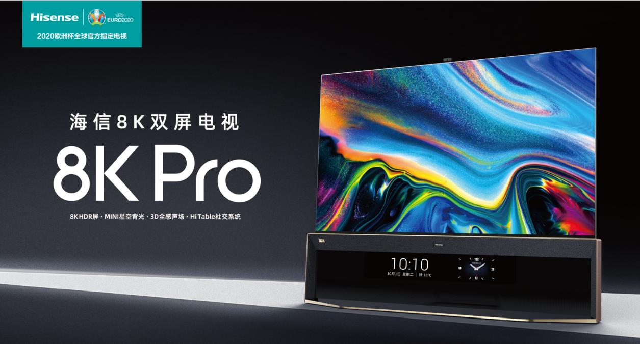 S2B2X电商体系 第150页