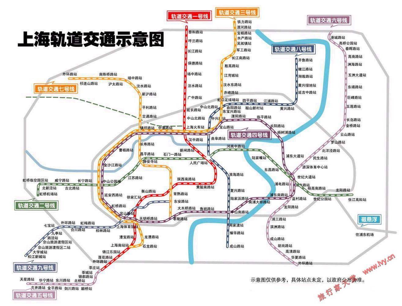 上海地铁2号线最新路线图,爱的轨迹上的小确幸之旅