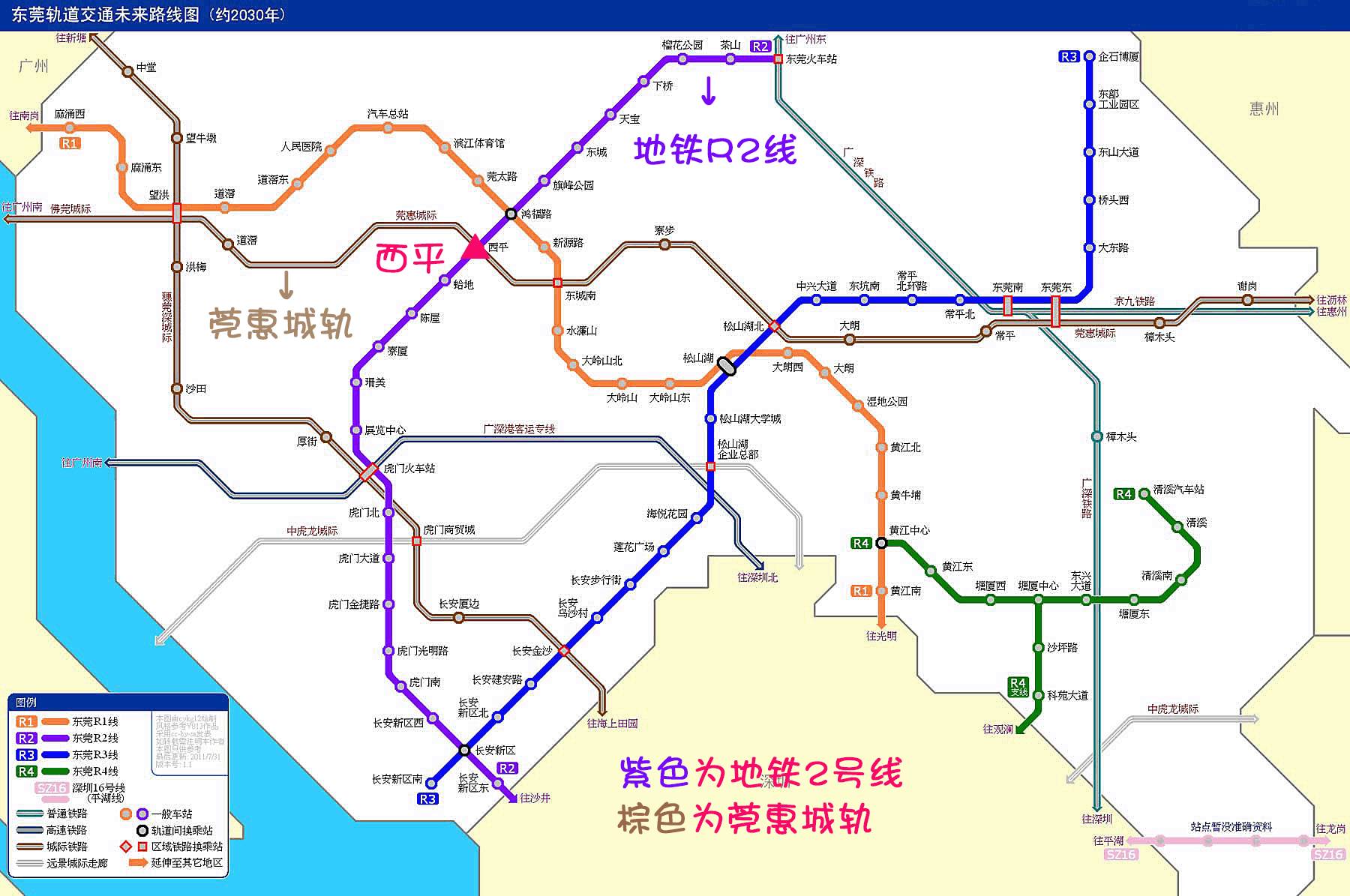 上海地铁2号线最新路线图,爱的轨迹上的小确幸之旅
