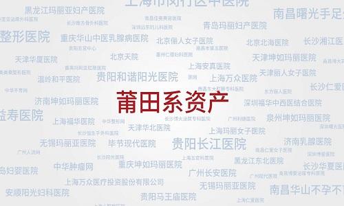 莆田最新破产消息深度解读与分析