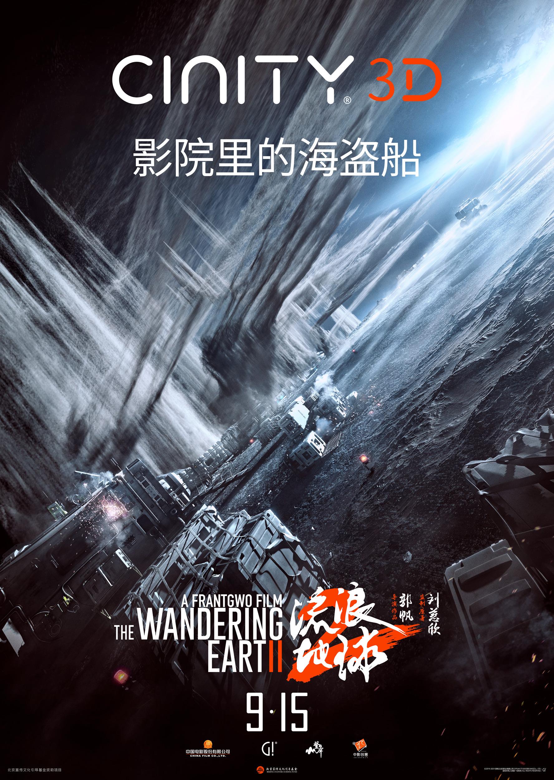 百部经典科幻电影推荐，不容错过的视觉盛宴！