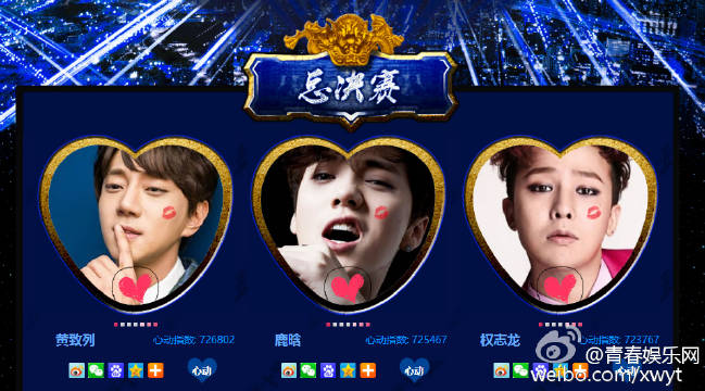 最新青娱乐资讯快报