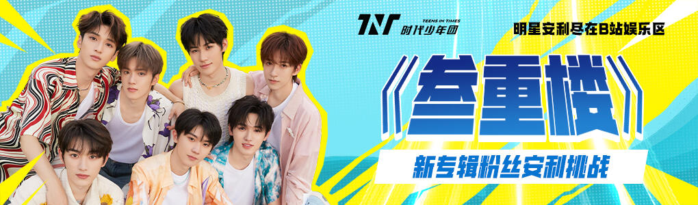 最新青娱乐资讯快报