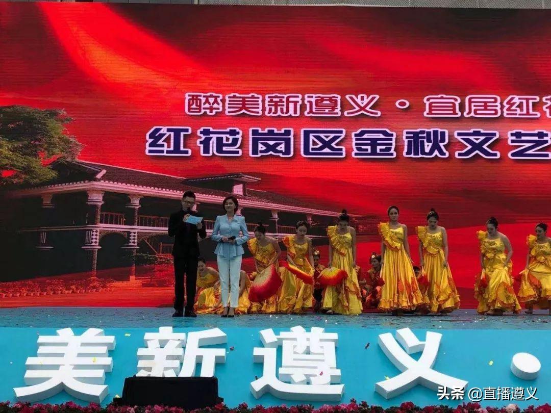 遵义最新房价动态与时代房地产市场分析