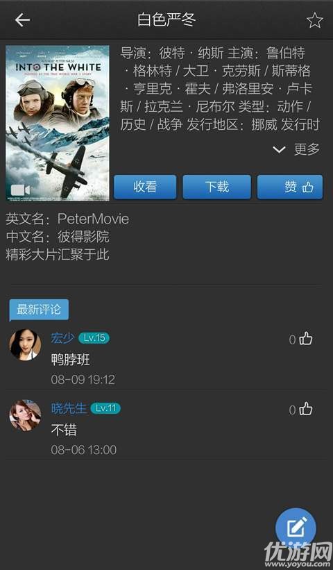 先锋电影资源的深度探讨,价值与影响探究