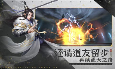 绝世战魂最新章节目录及观点论述解析