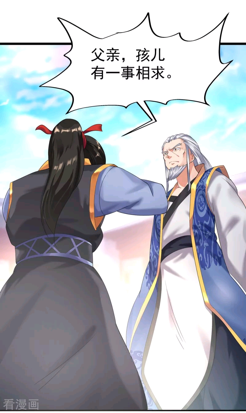 绝世战魂最新章节目录及观点论述解析