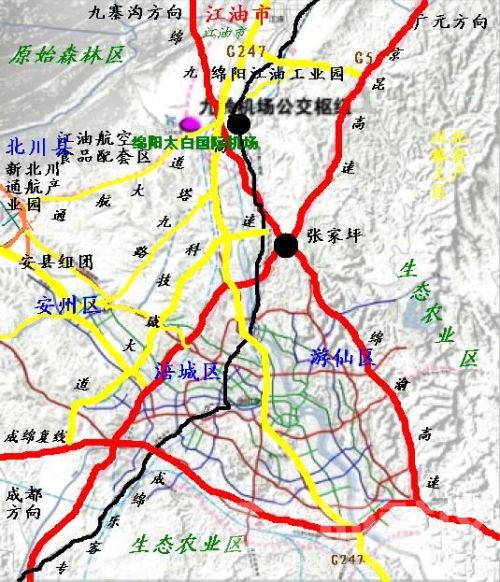 绵阳九岭机场最新动态及步骤指南