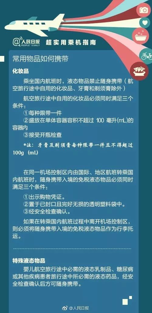 黄陂司机招聘信息全解析,应聘指南与步骤详解