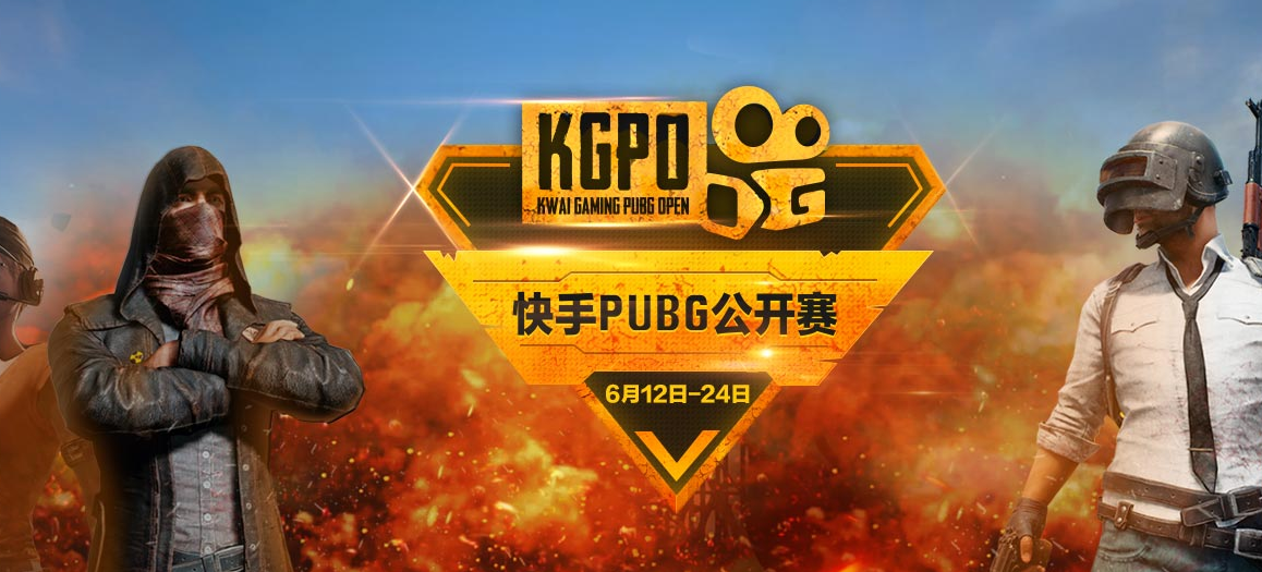 破晓者征途，黎明到巅峰的比赛之旅