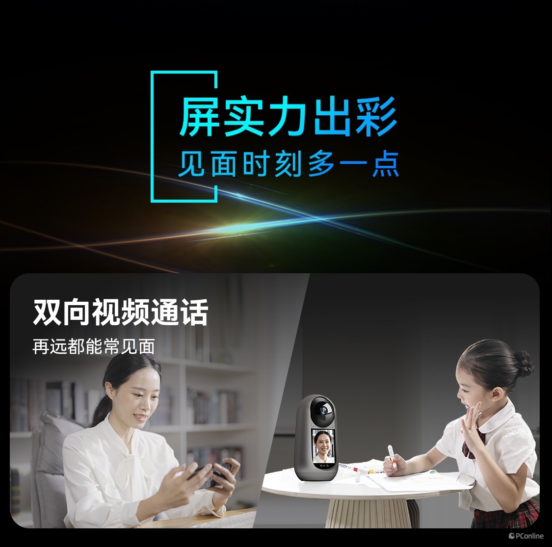 公众号微商城 第141页