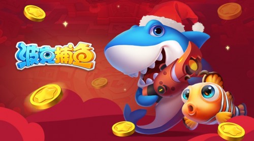 波克捕鱼最新礼包一网打尽,不容错过!