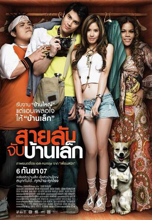 泰国电影的巷弄宝藏与独特小店,探寻电影中的美丽与故事