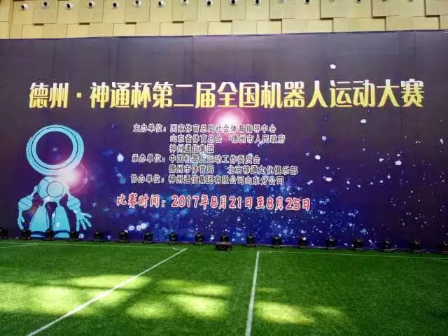 重磅推出,智赞未来体育比赛赞助管理系统——科技激发潜能,重塑体育荣耀!