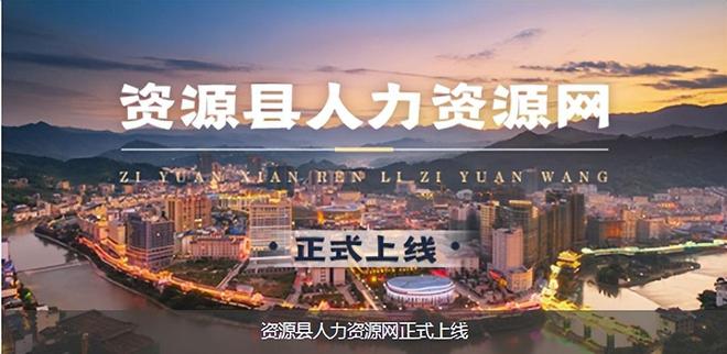 网易公司上市,启程探索内心平和之地的自然美景之旅