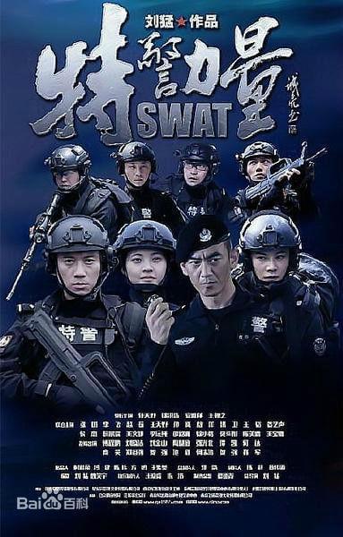 重磅科技产品揭秘，缉毒警电影专用高科技产品，领略科技力量与未来风采！