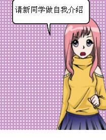 流氓动漫图片制作详解,从新手到高手的全方位指南