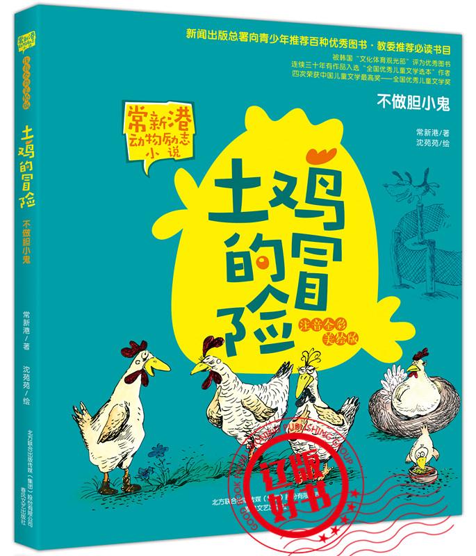 最新珍稀动物发现,奇迹之旅与励志探险之旅的见证者