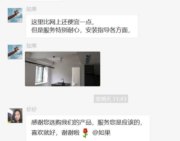 2017年拉拉微信群资讯更新与日常故事回顾