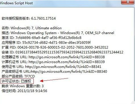 破解工具最新版下载指南,步骤详解与下载攻略