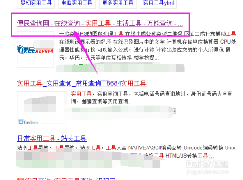 第544页