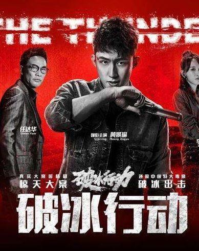 任达华主演电视剧,深度剖析与观点阐述