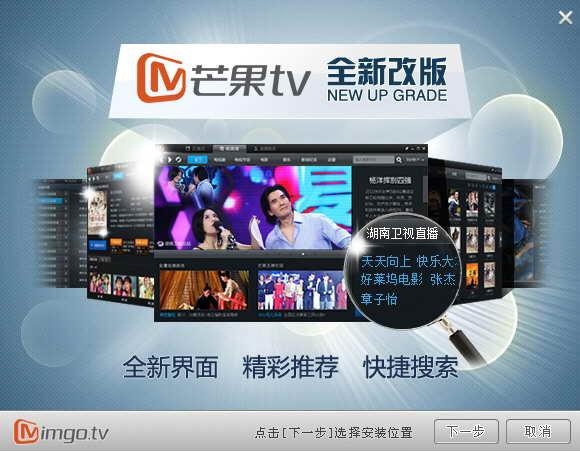 芒果TV电视,引领智能电视新潮流的先锋之选