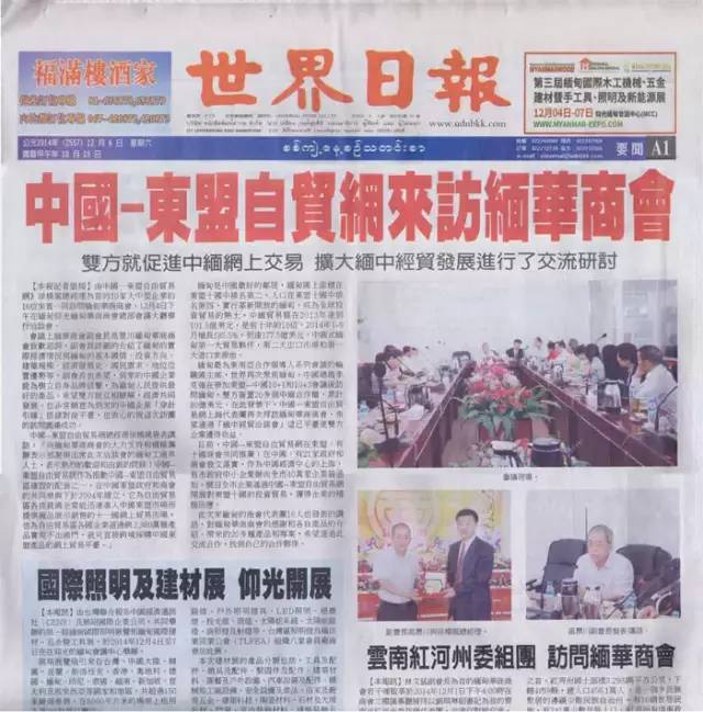 香港最新资讯日报概览,最新香港资讯报道速递