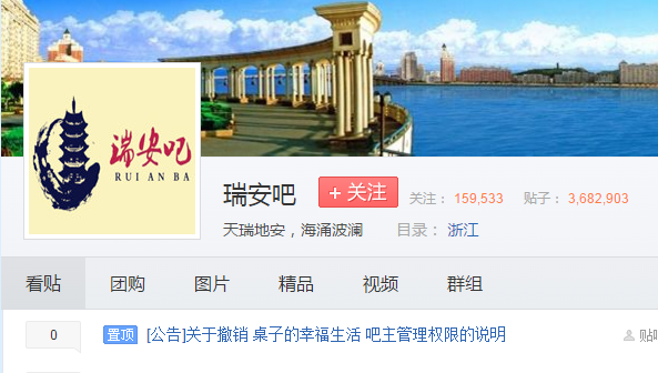 瑞安飞云招聘信息揭秘，小巷中的独特风味岗位等你来挑战！