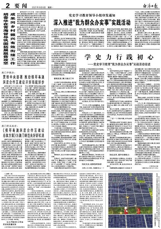第521页