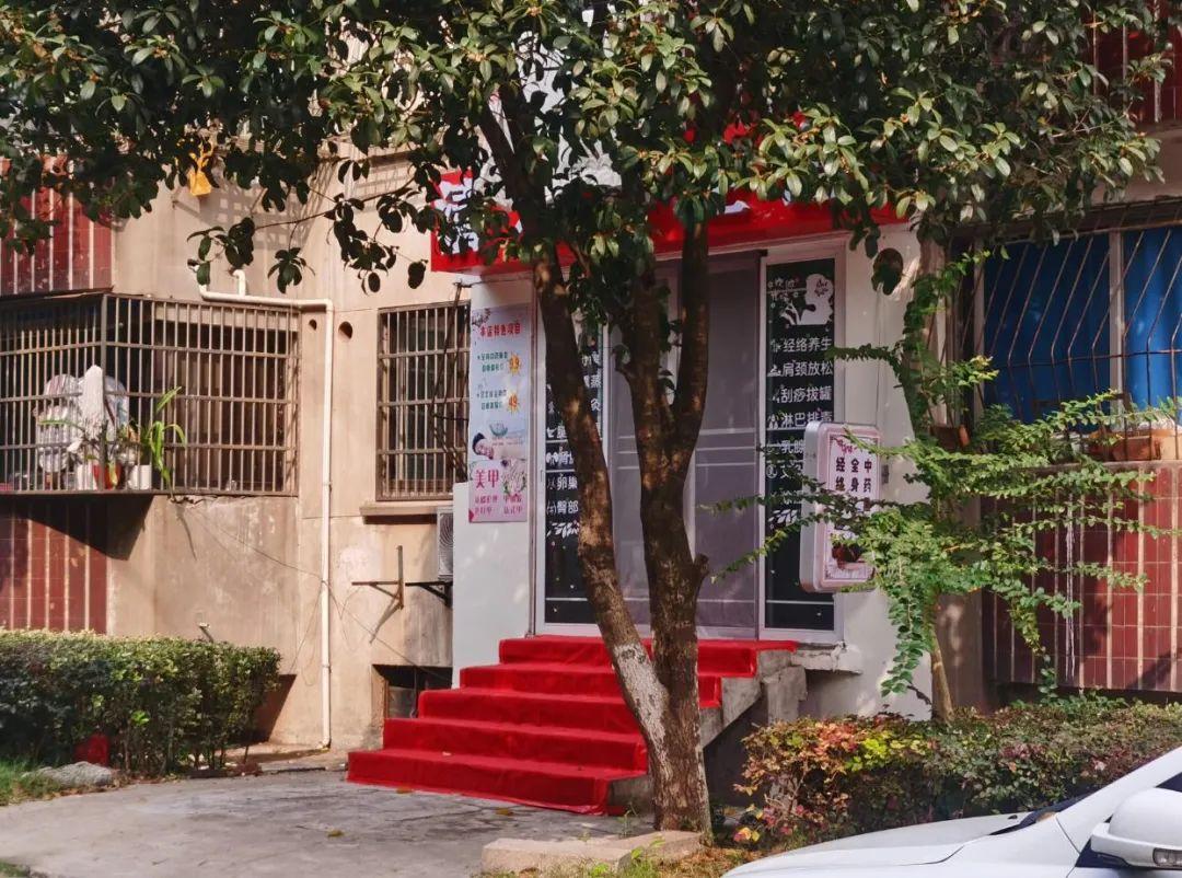 小胡子男演员与巷弄深处小店的独特故事