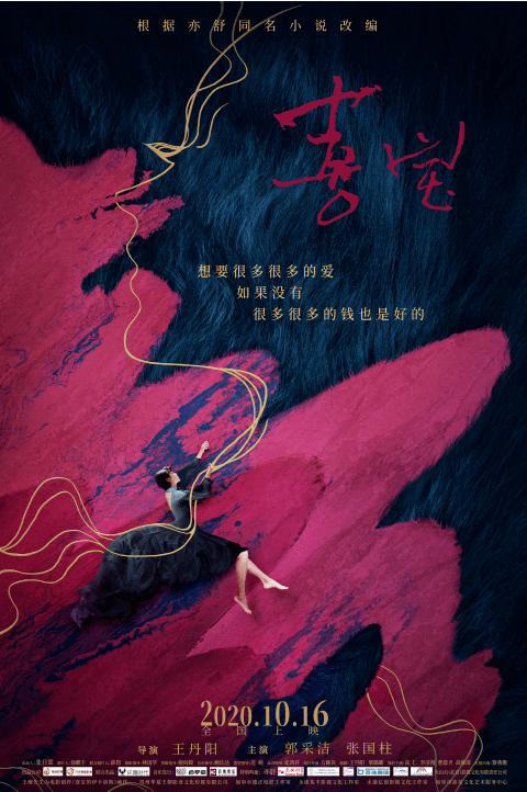 小红书推荐经典电影一九八四——时光倒流，重温经典！