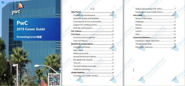 常州金坛薛埠最新职位招聘探秘,小巷深处的职业宝藏