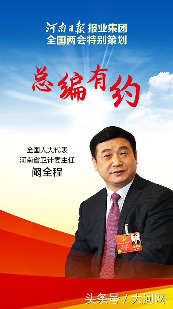 河南最新病种变化,自信与成就感的源泉