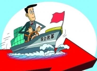 混改股票，国企改革新篇章与投资机会的探讨