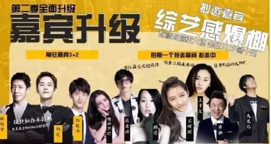 薛之谦与明星大侦探，音乐与推理的跨界盛宴
