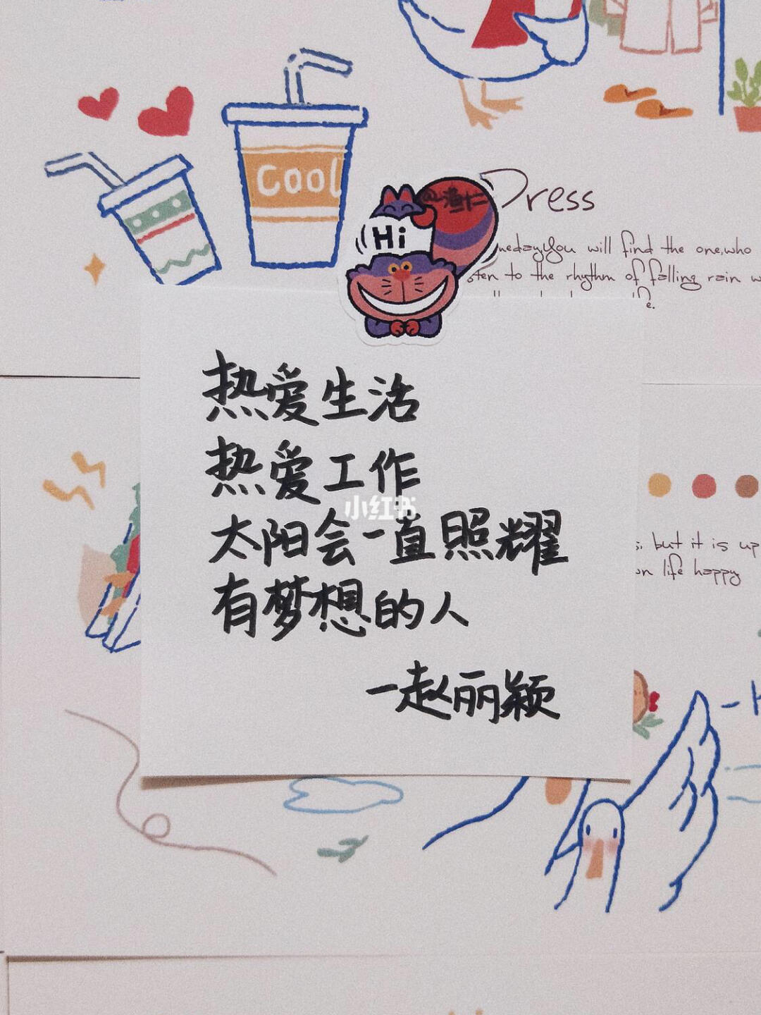 明星励志名言🌟闪耀心灵的力量🌟